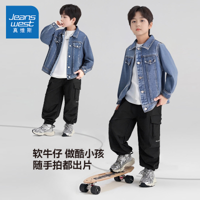 真维斯男童外套2025新款春秋款男孩帅气时髦牛仔夹克秋季儿童上衣