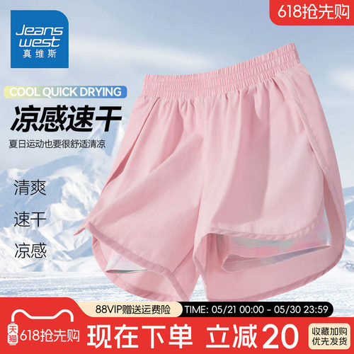 真维斯儿童短裤女童夏外穿裤子2026新款薄款五分裤冰丝速干运动裤