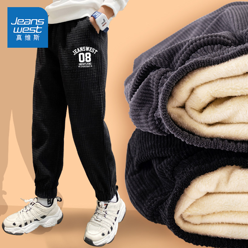 真维斯童装男童裤子秋冬款2026新款休闲运动裤加绒灯芯绒儿童长裤