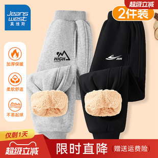 儿童运动裤 真维斯男童加绒裤 冬季 2025新款 子加厚一体绒羊羔绒棉裤