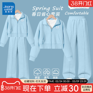 真维斯儿童套装2026新款洋气时髦两件套短款开衫外套春季女童春装