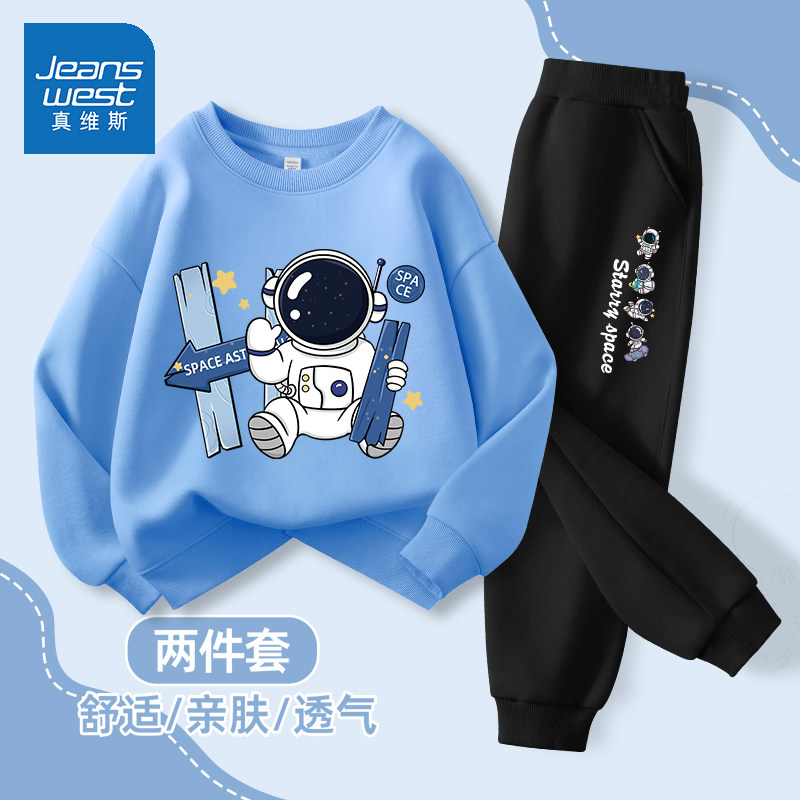 真维斯男童套装2025新款男孩春季薄款卫衣休闲春装春秋款儿童衣服,童装/婴儿装/亲子装,套装,淘宝优惠券,粉丝福利购,淘宝优惠卷