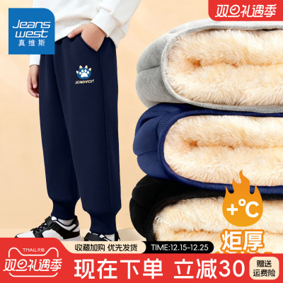 真维斯男童加绒裤子冬季加厚一体绒羊羔绒长裤2025新款儿童运动裤