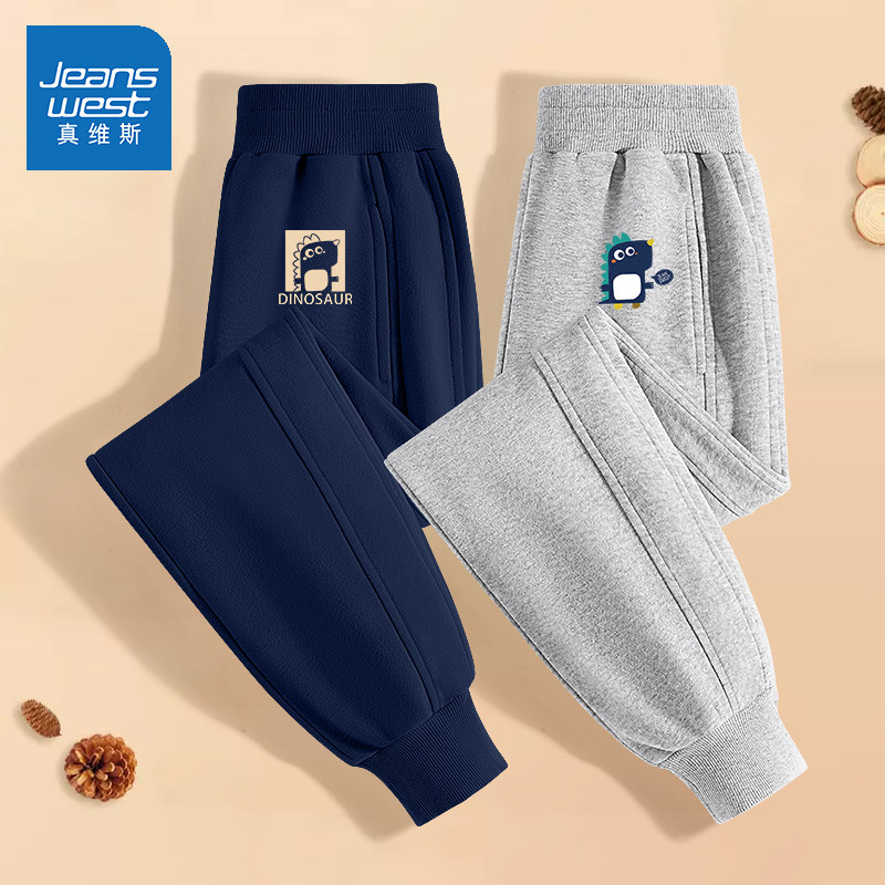 真维斯童装男童卫裤2026新款春装男孩春季休闲长裤春秋款儿童裤子