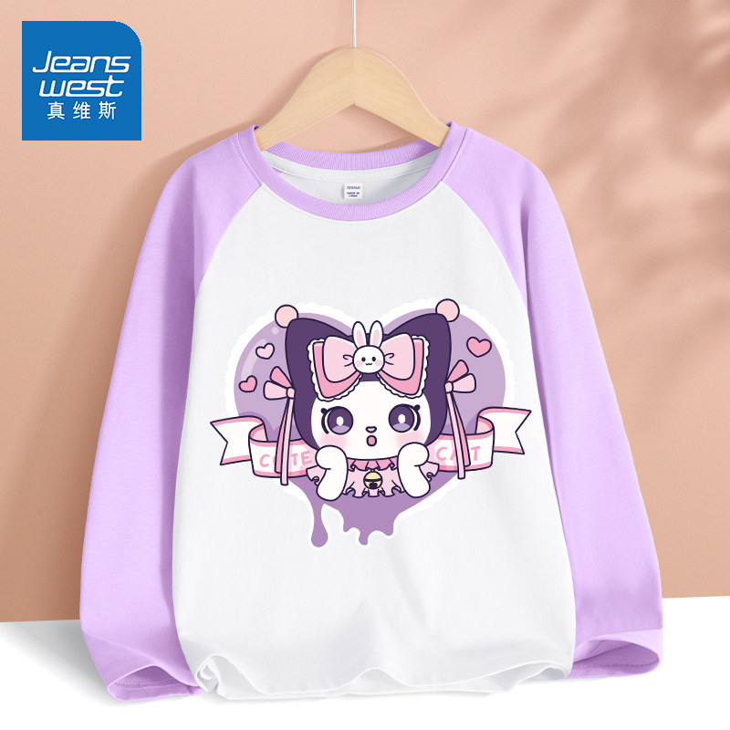 真维斯童装女童T恤长袖纯棉打底衫春秋2026新款紫色衣服儿童春装