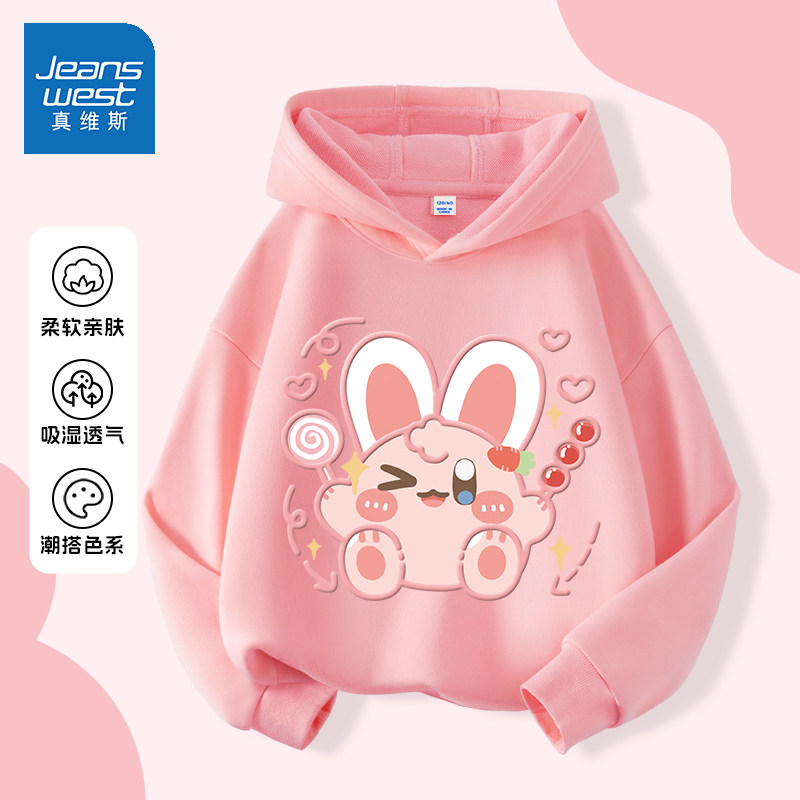 真维斯女童卫衣春秋款2026新款时髦洋气连帽儿童春装早秋女孩上衣