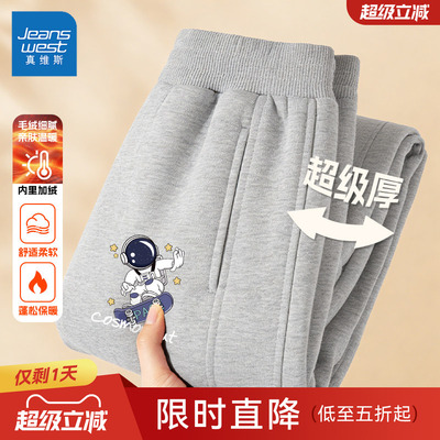 男童羊羔绒裤子舒适保暖一体绒