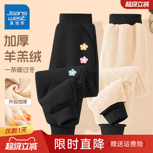 儿童长裤 真维斯女童加绒裤 羊羔绒棉裤 一体绒加厚卫裤 子冬2025新款