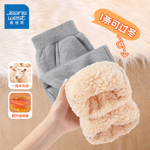 真维斯儿童加绒裤子冬季一体绒大童长裤秋冬款2026新款男童保暖裤