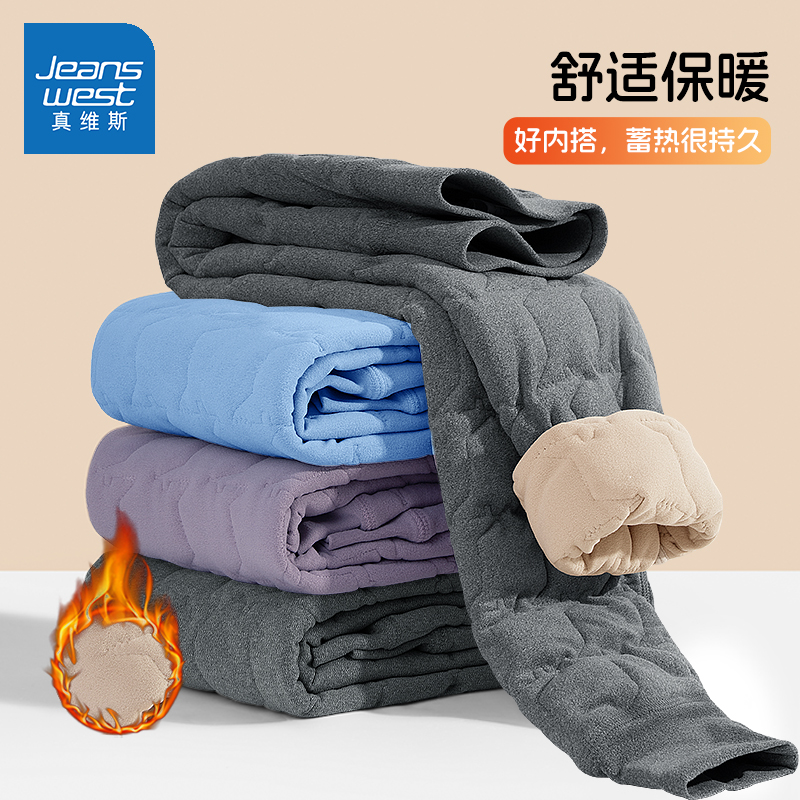 真维斯儿童棉服校服神器上衣