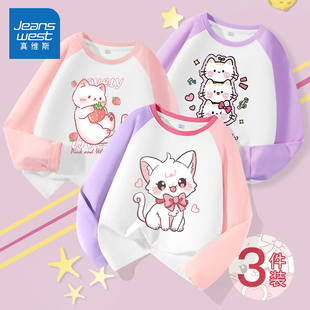 真维斯女童长袖t恤儿童打底衫2026新款纯棉上衣洋气时髦女孩春装