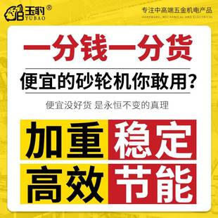 砂轮机重型工业级落地台式 家用小型打磨电动沙轮磨刀机 除尘式 立式