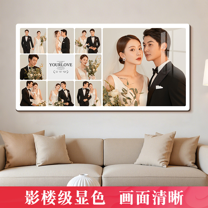 洗婚纱照片定制相框挂墙全家福相片制作摆台儿童宝宝相片水晶相册