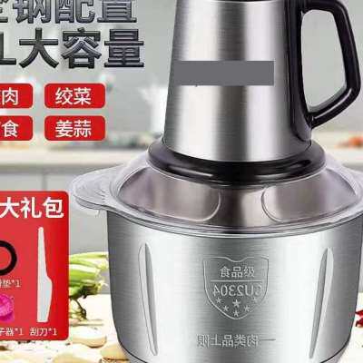 厂促家用电动料理一体机家庭绞肉机不锈钢304一机多用打蒜蓉机i.