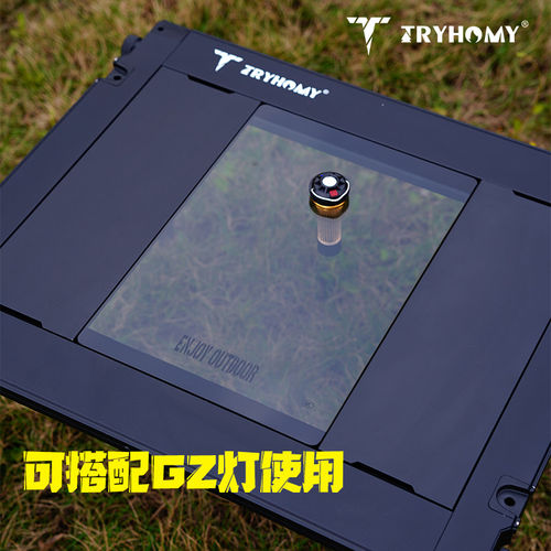踏觅一单元IGT钢化玻璃板单元板户外露营GZ灯发光桌板配件