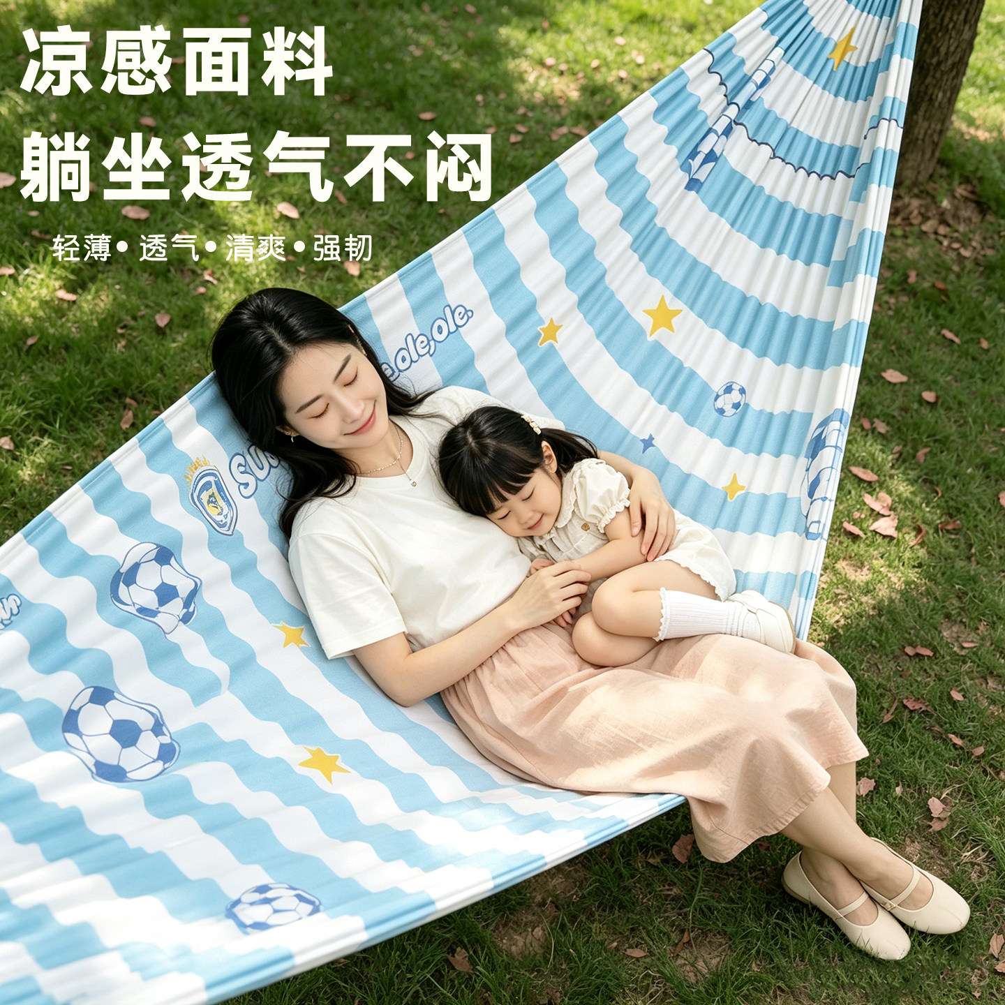 永烁星吊床户外成人防侧翻降落伞布双人秋千室内加厚露营夏季便携图片