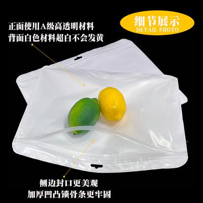 白色自封袋半透明白包机珠袋圆角光塑料锁骨袋SYA耳环饰品手壳装