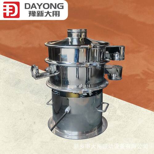 新乡大用振筛动流 石墨线DYC-800钛白粉筛选设备 内置超声波旋振