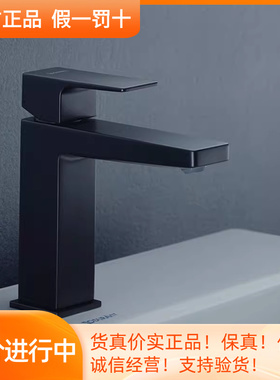 DURAVIT杜拉维特面盆龙头冷热单把手脸盆龙头黑色MH1020001C10