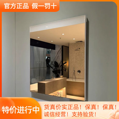 DURAVIT杜拉维特卫生间小户型化妆镜浴室镜子带灯LM7845/LM7846