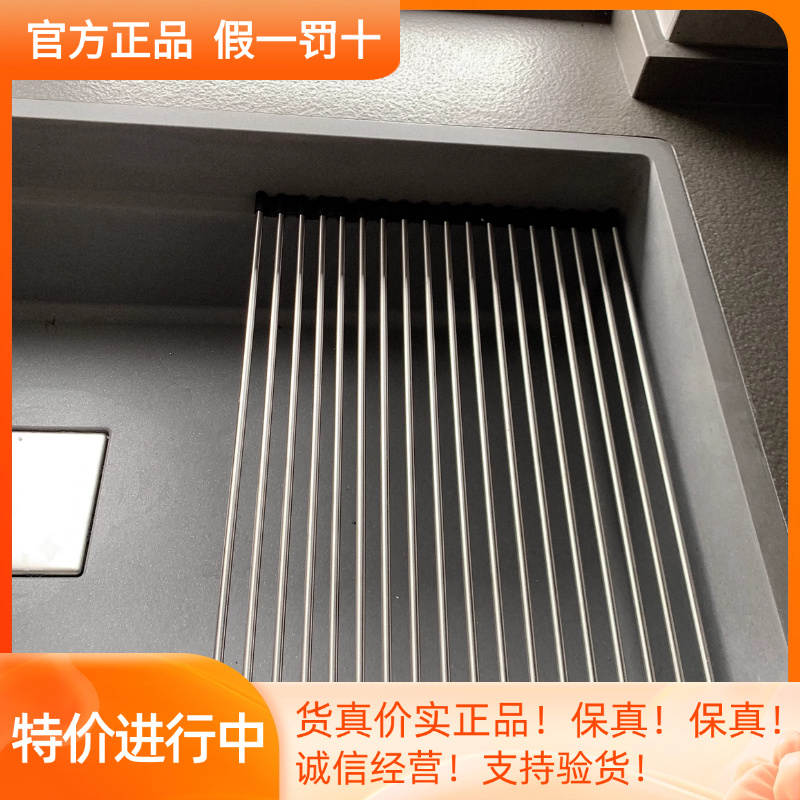 FRANKE弗兰卡不锈钢厨房滤水帘沥水帘花岗岩水槽配件210-427