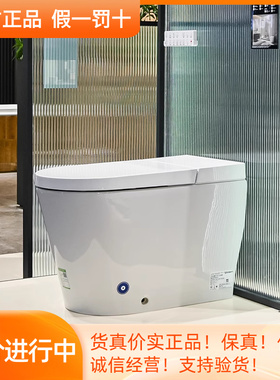 【新品上市】DURAVIT杜拉维特闪烁SWd一体智能马桶停电冲水600007