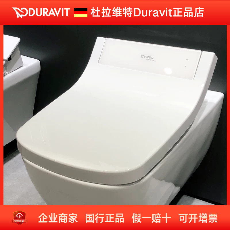 DURAVIT杜拉维特智能马桶电子盖板即热式加热烘干感应开盖613200
