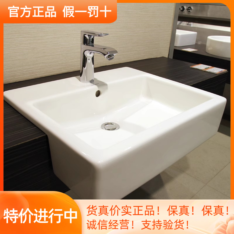 DURAVIT杜拉维特卫浴Vero半嵌入式台盆洗手盆031455