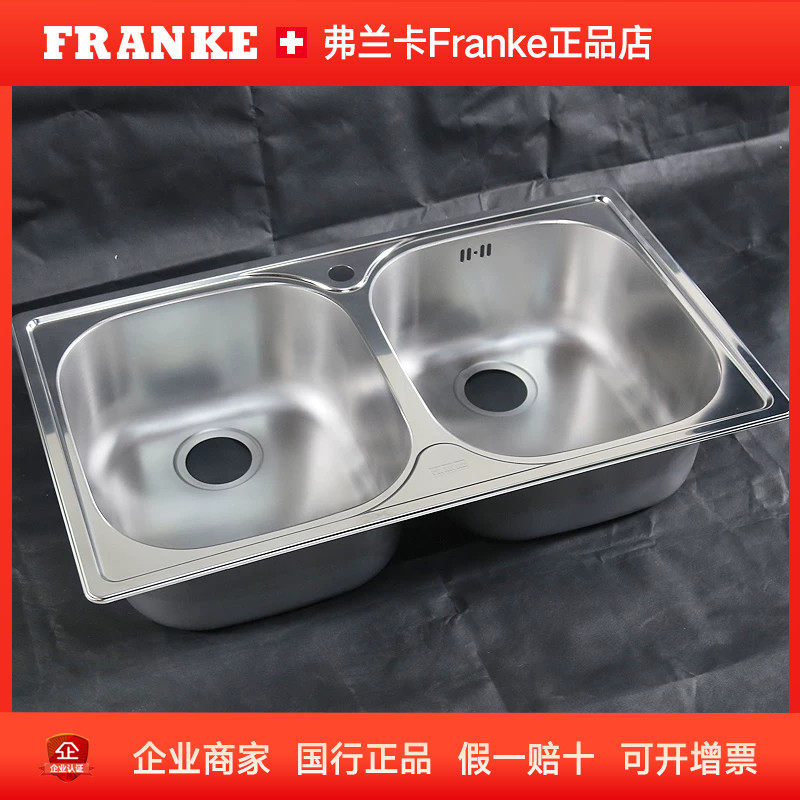 清仓FRANKE弗兰卡双槽水盆洗菜盆水池304不锈钢拉丝水槽PFX620B