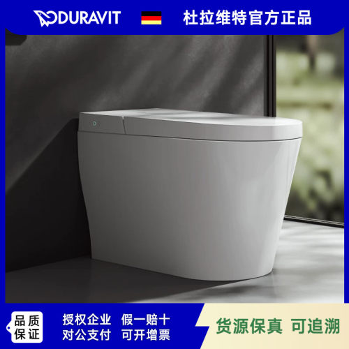 杜拉维特智能一体坐便器