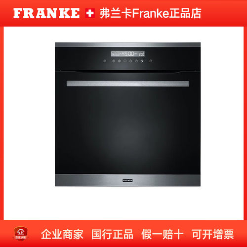 FRANKE弗兰卡厨房家用嵌入式电烤箱FBO6200BXP新款烘焙解冻烧烤
