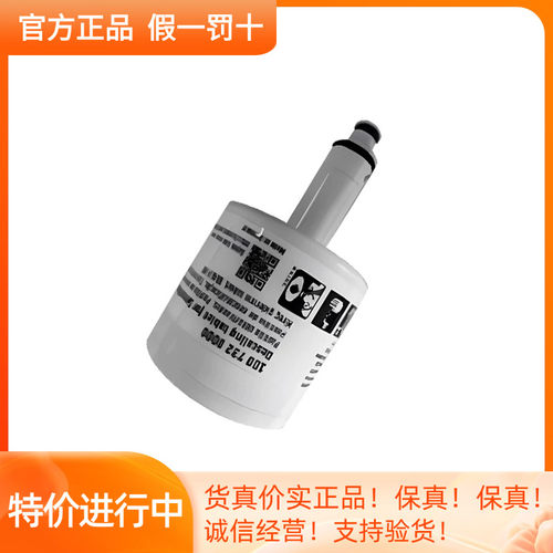 DURAVIT杜拉维特智能马桶除垢剂