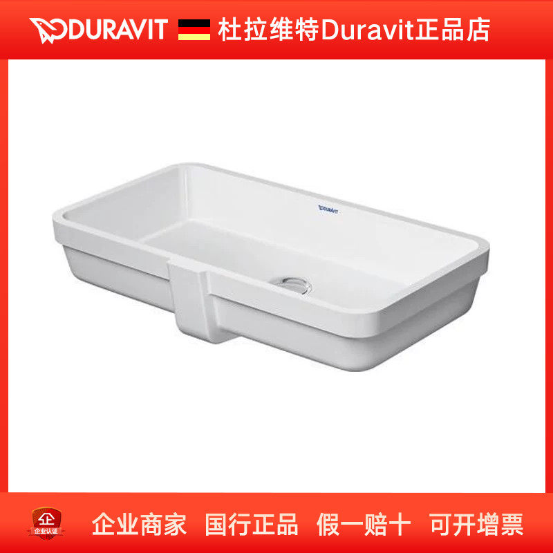 DURAVIT杜拉维特嵌入式脸盆038460