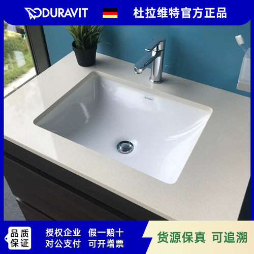 DURAVIT杜拉维特陶瓷台下盆
