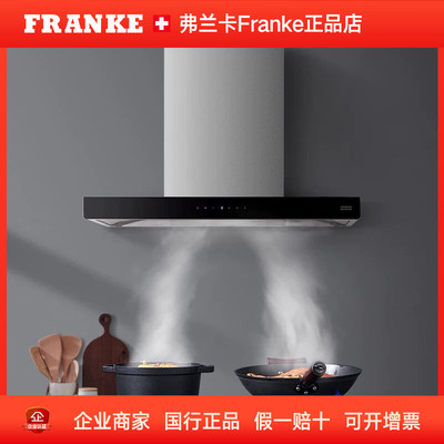 FRANKE弗兰卡厨房抽油烟机