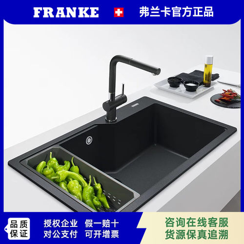 FRANKE弗兰卡水槽UBG610-78