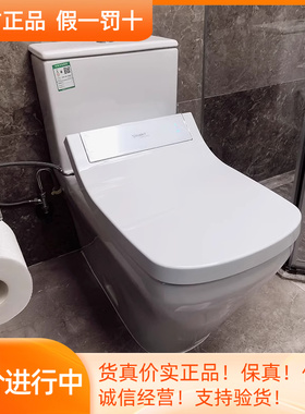 DURAVIT杜拉维特智能马桶坐便器智能盖板组合215701+61320