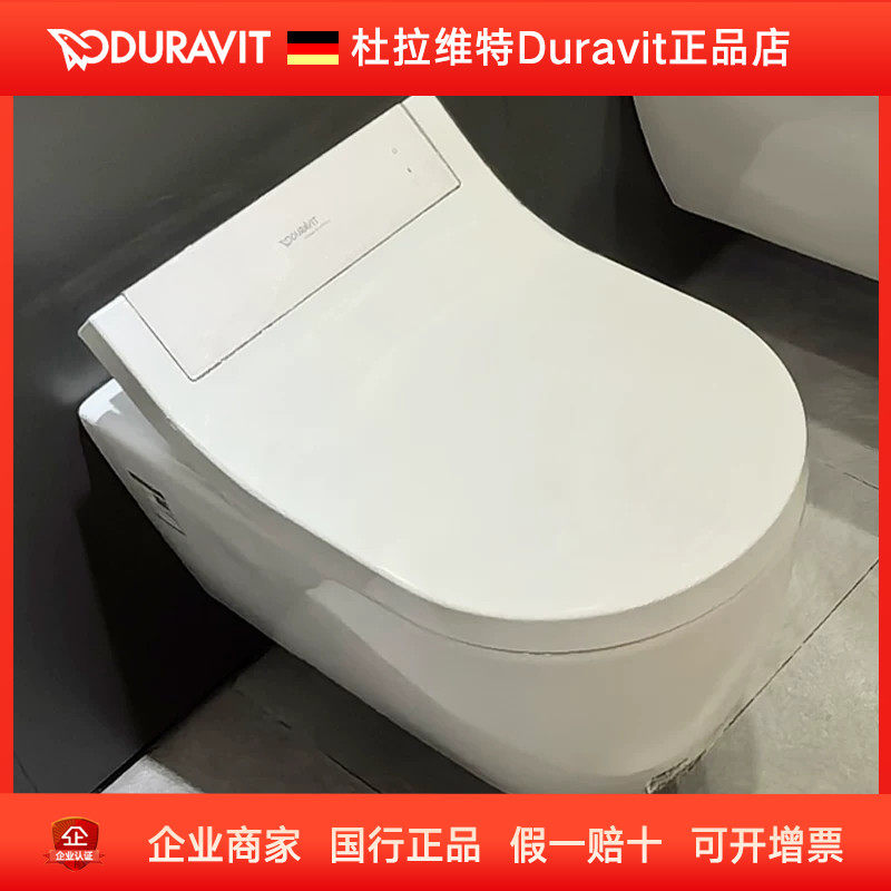 DURAVIT杜拉维特电动智能马桶盖板遥控器开盖座圈610200/610001