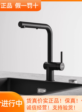 FRANKE弗兰卡意大利平抛抽拉式厨房龙头玛瑙黑燕麦色岩灰色PT992G