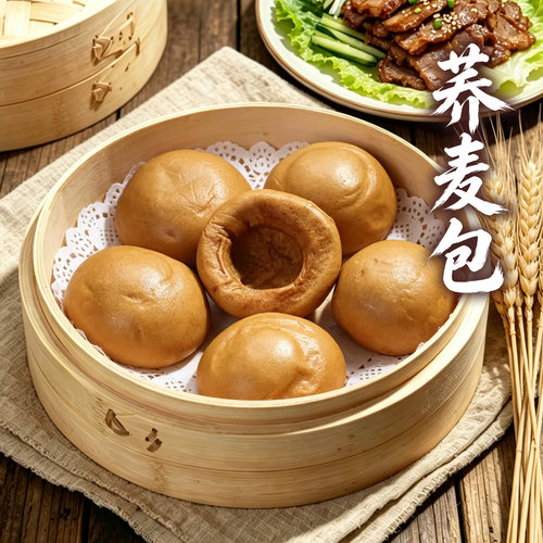 五谷粗粮荞麦窝窝头减脂餐主食