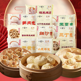 扬州特产富春包子三丁包蟹黄汤包肉包烧麦小笼包早餐面点速食礼盒