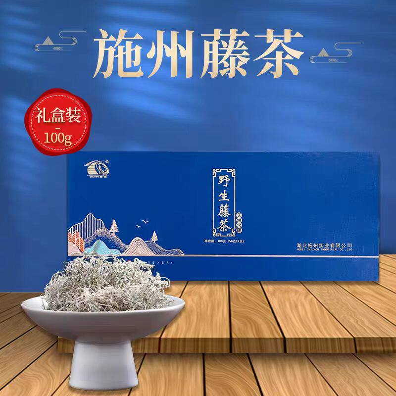 恩施野生特级藤茶莓茶礼盒
