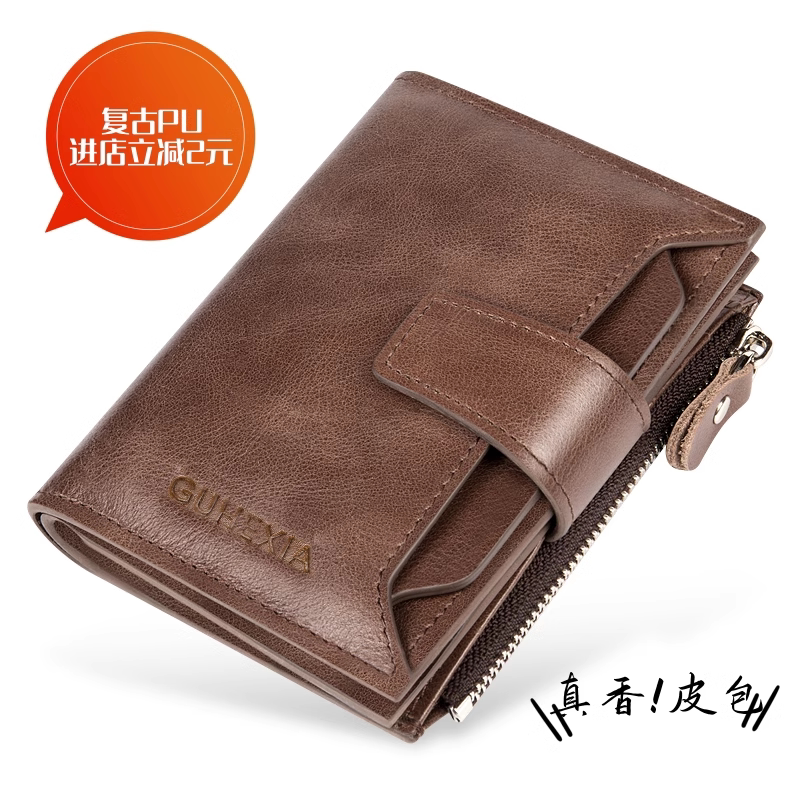 비즈니스 짧은 지갑 남성 지갑 대용량 가로 운전 면허증 슬롯 변경 슬롯 다기능 남성 지갑 카드 홀더