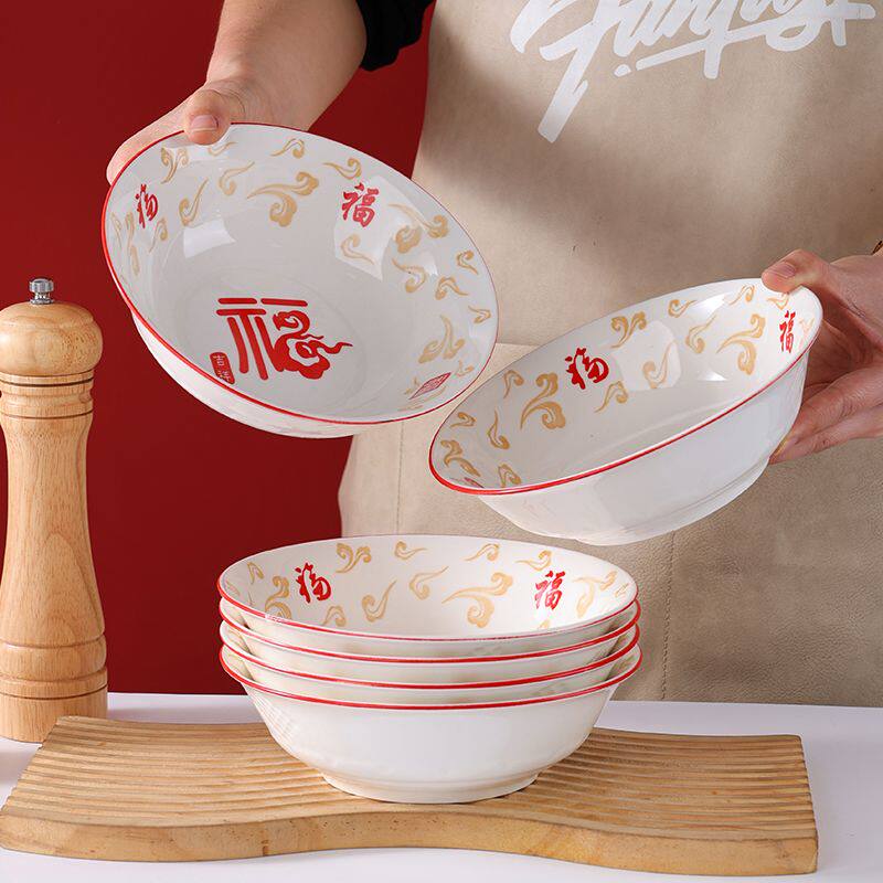 7英寸祥龙纳福大号饭碗拉面碗复古粥汤碗家用陶瓷韩式拌面碗汤碗,餐饮具,碗,淘宝优惠券,粉丝福利购,淘宝优惠卷