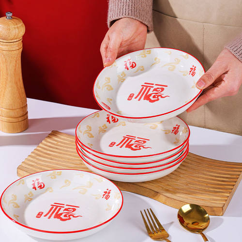 祥龙纳福菜盘家用陶瓷高颜值网红盘餐盘加厚深盘菜碟炒菜防烫菜盘
