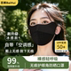 护眼角透气显脸小 薄款 防晒口罩防紫外线女高颜值2026新款 成人夏季