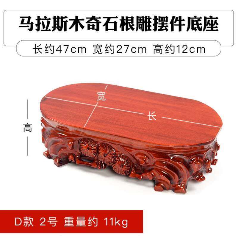 奇石可托架根雕工艺品香炉花瓶花盆底座摆件槽实木佛像鱼缸挖雕刻