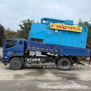 甘肃电厂烟道风道廊道检修气力吸灰车zcjb 4.2m长粉煤灰抽灰车