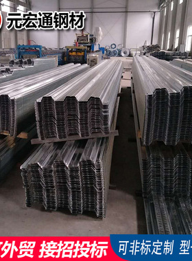 压型钢板闭口楼承板YXB40-185-740 YX95-325 YX65-167-500镀锌板