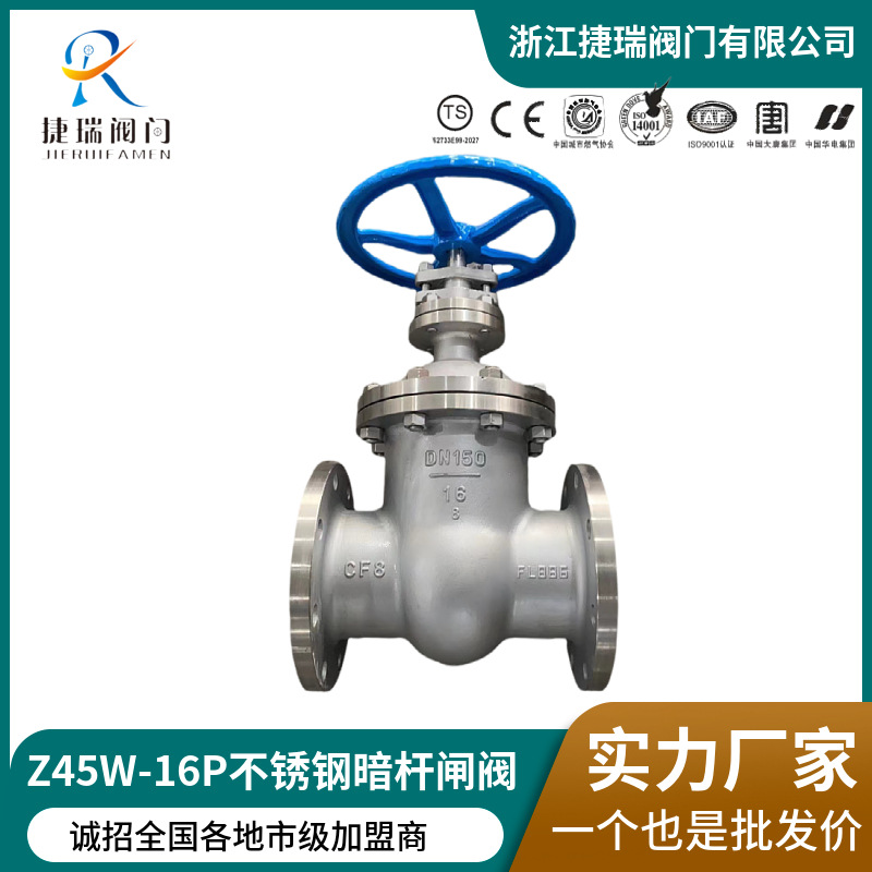 Z45W-16P25RL国标手动法兰暗杆闸阀消防阀门不锈钢水法兰闸阀